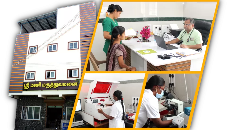 Shri Mani Hospital, Bhavani, Erode, Tamilnadu